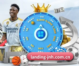 landing-jnh.com.cn APP 深度功能